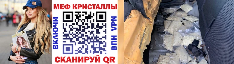 Купить наркоту Среднеуральск ГАШ  АМФ  Меф мяу мяу 