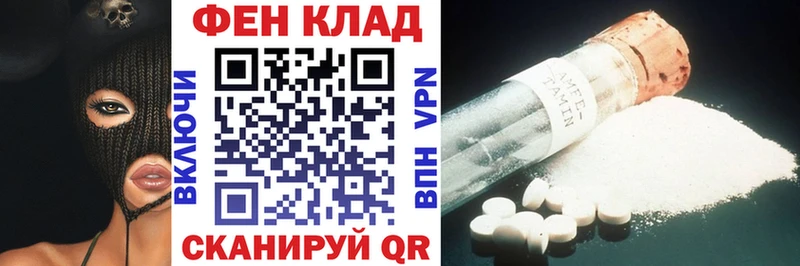 АМФЕТАМИН Premium  магазин продажи   Среднеуральск 