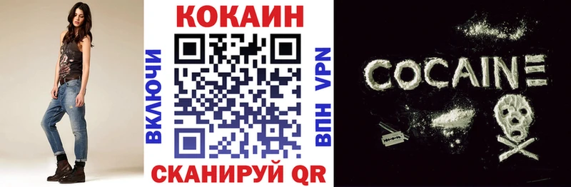 наркотики  Среднеуральск  COCAIN Колумбийский 