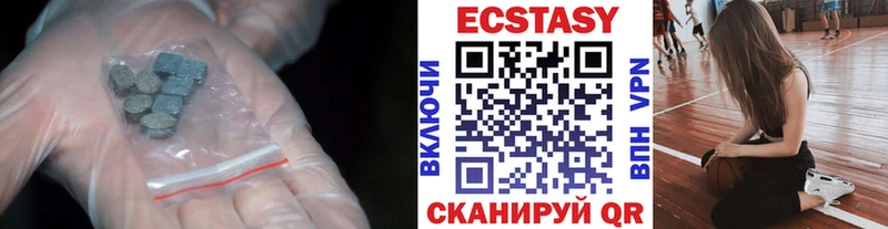 Экстази 99%  дарк нет Telegram  Среднеуральск  блэк спрут вход 