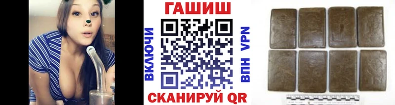 ГАШ hashish  Среднеуральск 