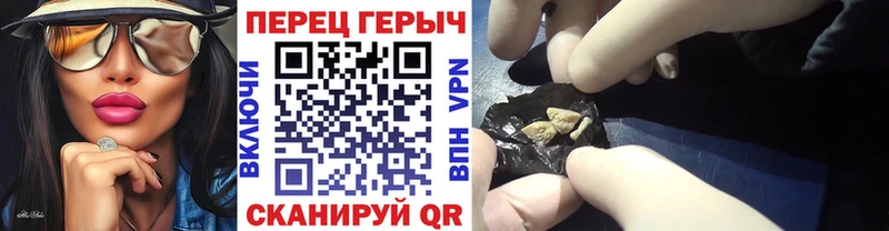 Героин гречка  Среднеуральск 