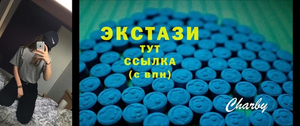 бутират Алексин