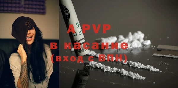 бутират Алексин