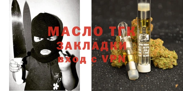 бутират Алексин