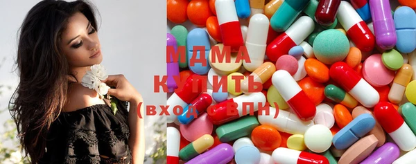 бутират Алексин