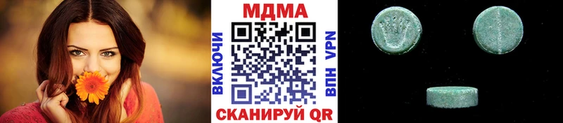 купить   Среднеуральск  МДМА кристаллы 