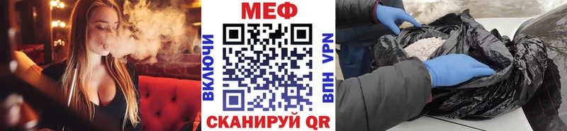Мефедрон мука  ссылка на мегу как войти  Среднеуральск 