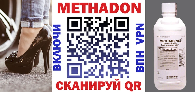 Метадон кристалл  Среднеуральск 