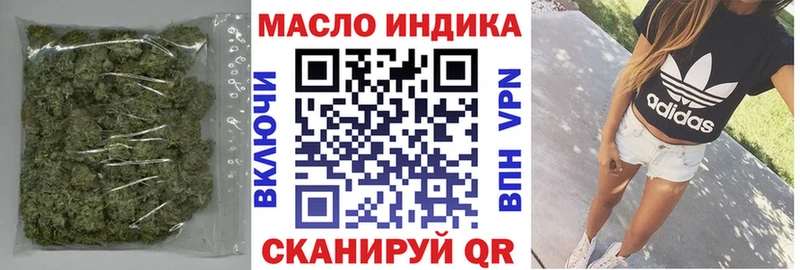 Дистиллят ТГК THC oil  как найти закладки  Среднеуральск 