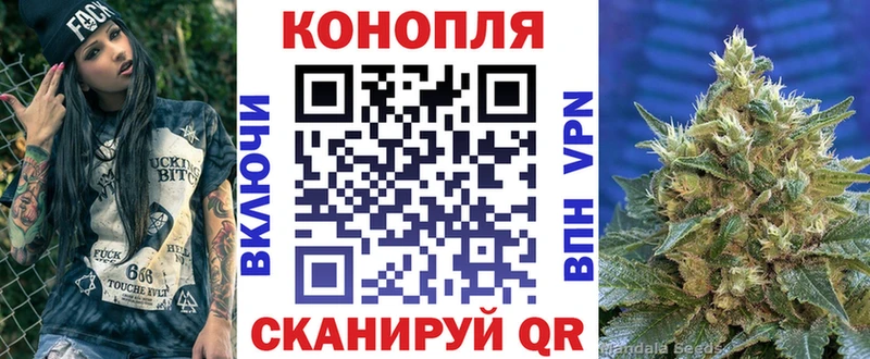 гидра ССЫЛКА  Среднеуральск  Канабис White Widow 